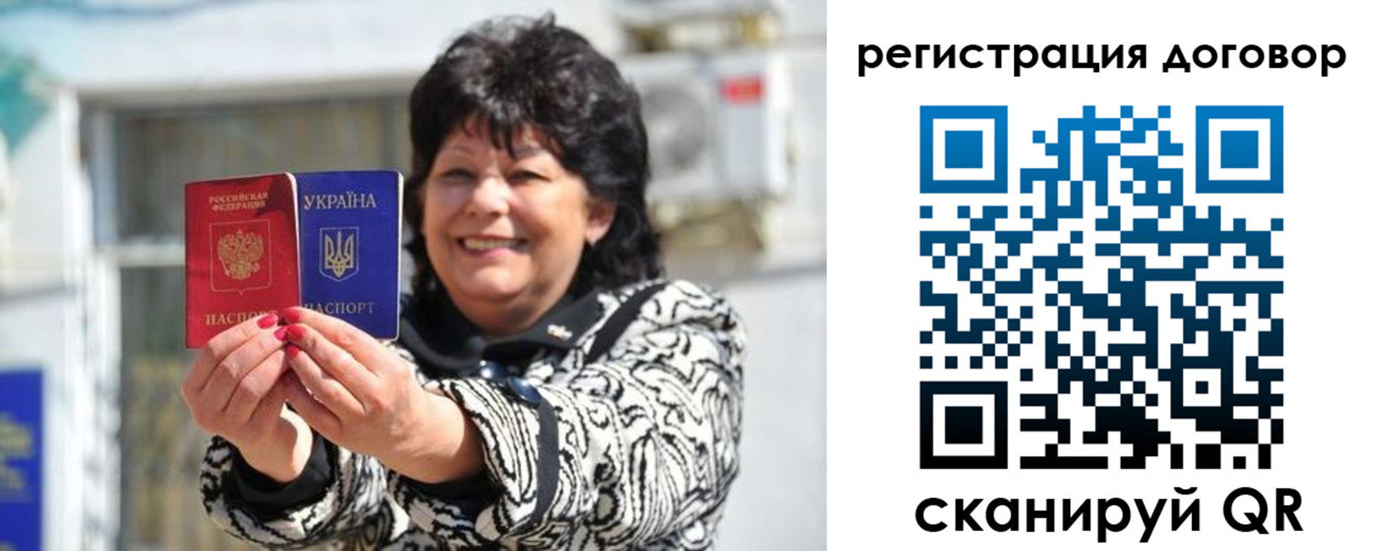 прописка регистрация в Пионерском